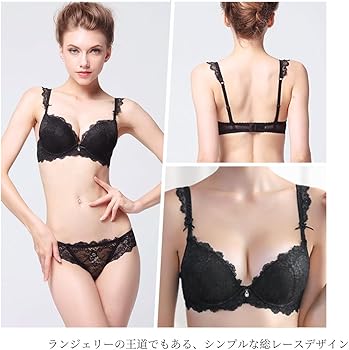Amazon | [Sexy code 1701] 花柄 レース 盛り ブラジャー ワイヤー入り