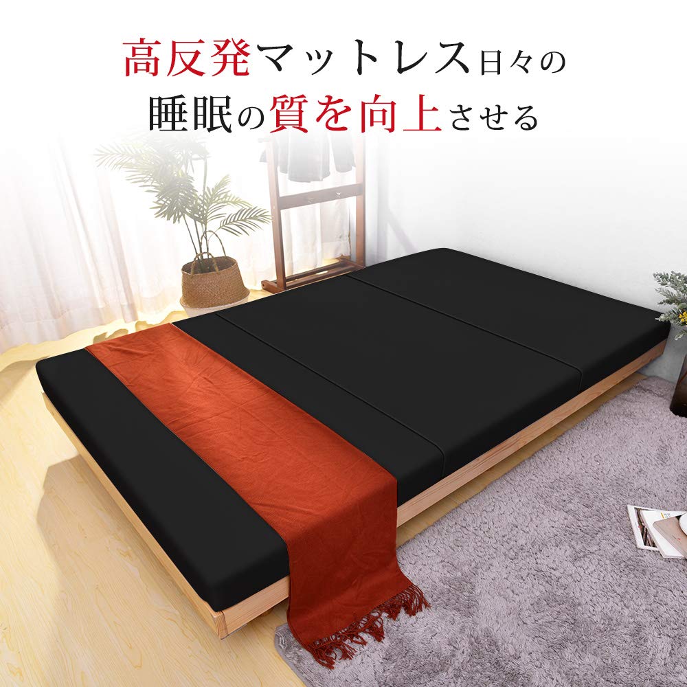 Amazon｜OSJ 高反発マットレス 三つ折 シングル 10cm厚 高密度高