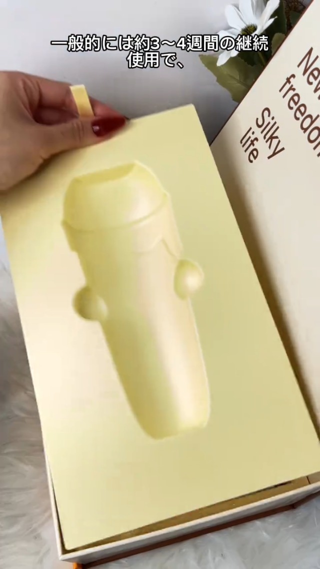 Amazon | YETE 脱毛器 冷感 アイスクリーム脱毛器 10℃恒冷 IPL 湿脱
