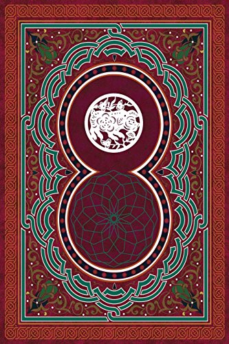 Monogram Pig - Boar Journal: Blank Notebook Diary Log (Monogram ArabesqueOne 365 Lined) [Idioma Inglés]