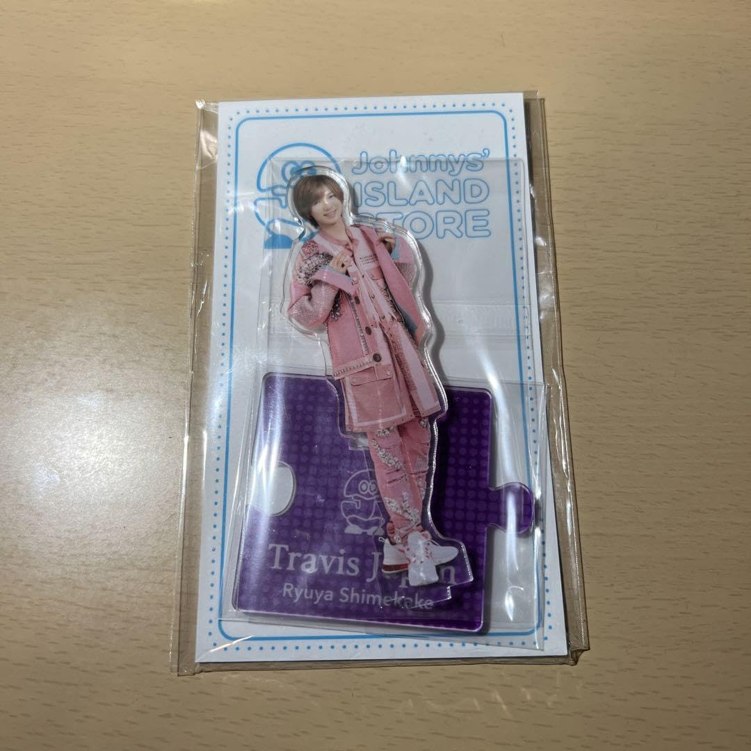 Amazon.co.jp: TravisJapan 七五三掛龍也 アクスタ 2個セット