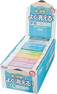 クツワ 消しゴム 学校ケシゴム 24個パック RE048-24P