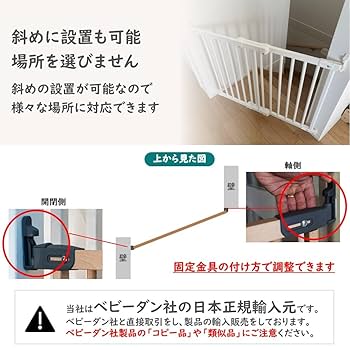 Amazon.co.jp: ベビーゲート 階段上 木製 バリアフリー ワイド