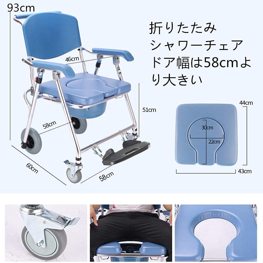 Amazon.co.jp: 折りたたみ シャワーチェア 防水 入浴用車いす アルミ製