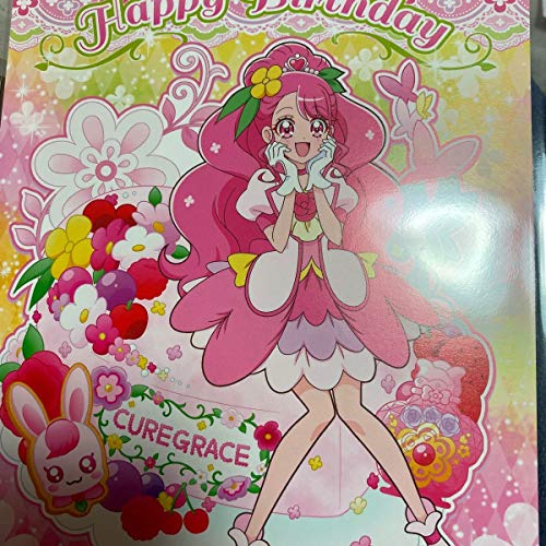 プリキュア 誕生日の人気商品 通販 価格比較 価格 Com