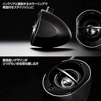 Amazon.co.jp: スピーカー TS-STX510-B ブラック サテライトスピーカー