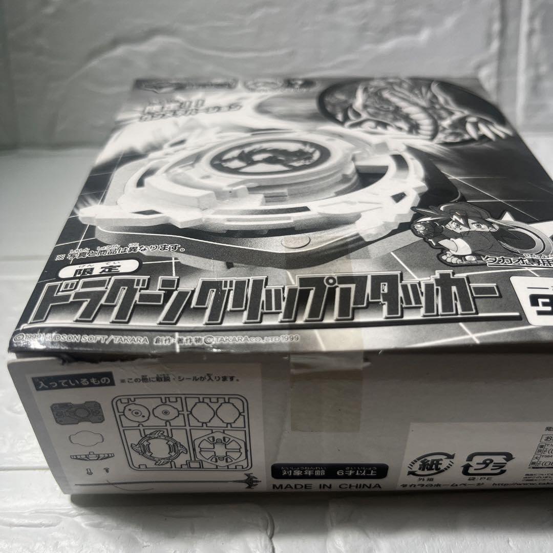 Amazon.co.jp: ドラグーングリップアタッカー ガンメタバージョン