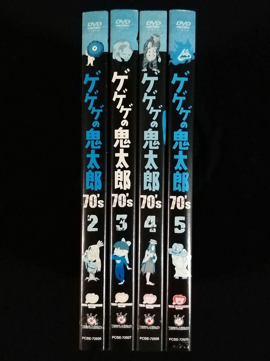 Amazon.co.jp: DVD/ゲゲゲの鬼太郎 70's 計4巻セット （2~5巻