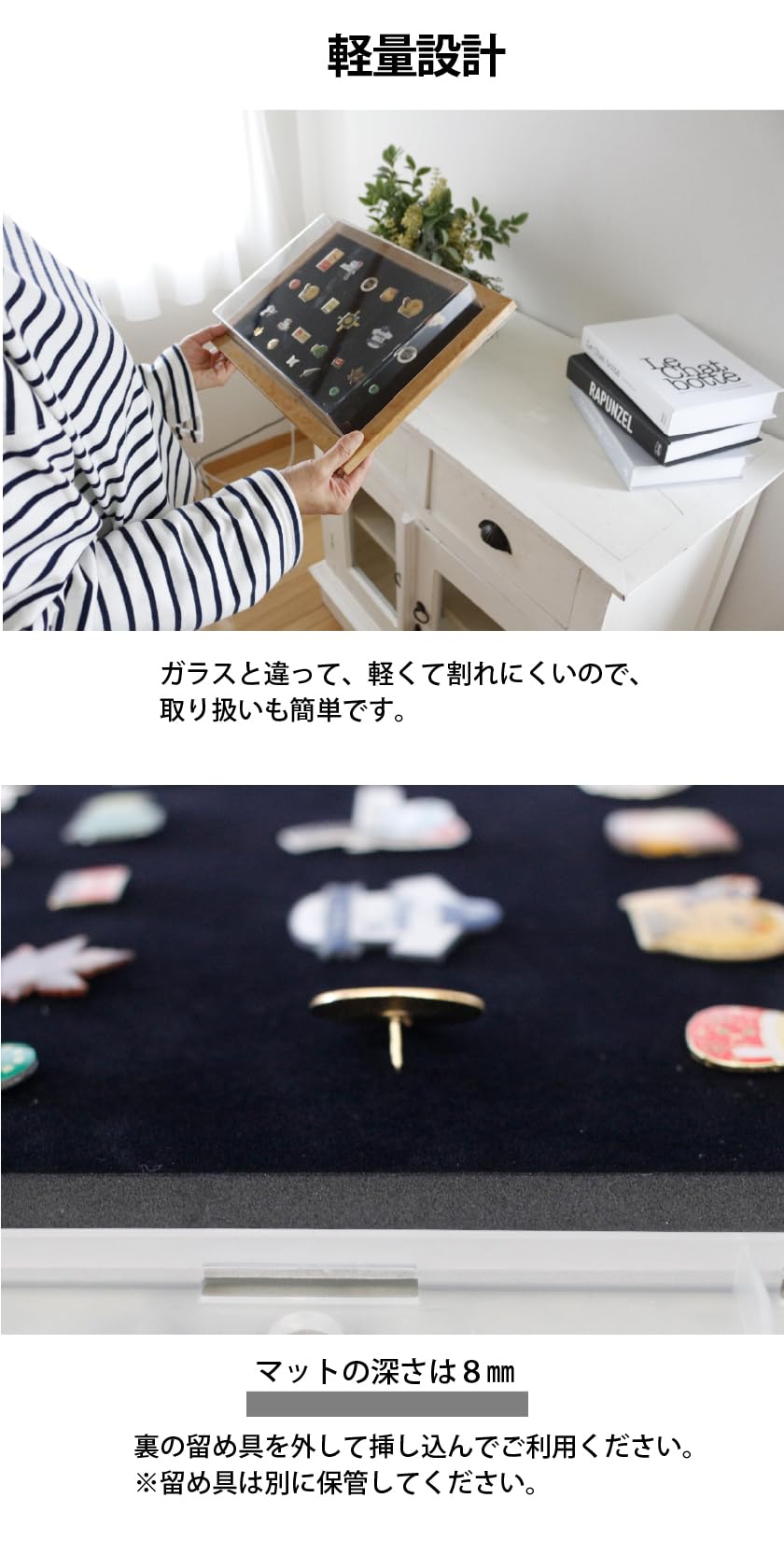 Amazon.co.jp: Wall.it ピンバッチ ケース 収納 額縁 uvカット 幅35 高