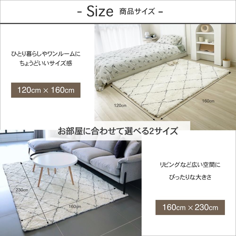 Amazon | ラグフロアマット カーペット ダイヤ柄 モロッコスタイル