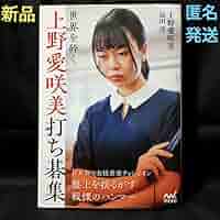 囲碁 棋書 サイン本 世界を砕く―上野愛咲美打ち碁集 囲碁 棋書 サイン本 世界を砕く―上野愛咲美打ち碁集 - メルカリ