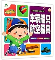 ????????/???????? 753406256X Book Cover