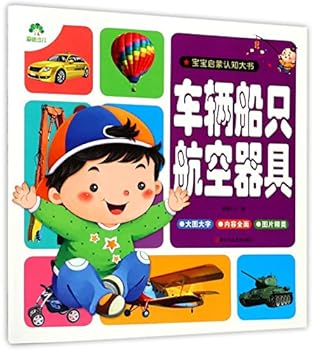 Paperback ????????/???????? [Chinese] Book