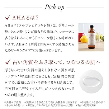 ブースター・導入液 Miki Amazon | サイエンティフィックインダストリーズ(Electro