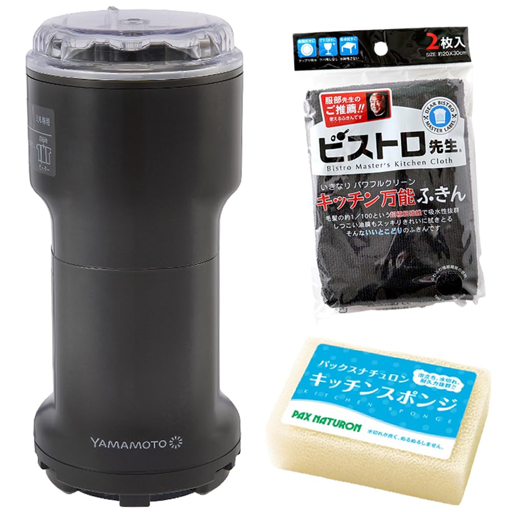 Amazon | 山本電気 ミルサー 電動ミル 万能ミル Y-308B-CH