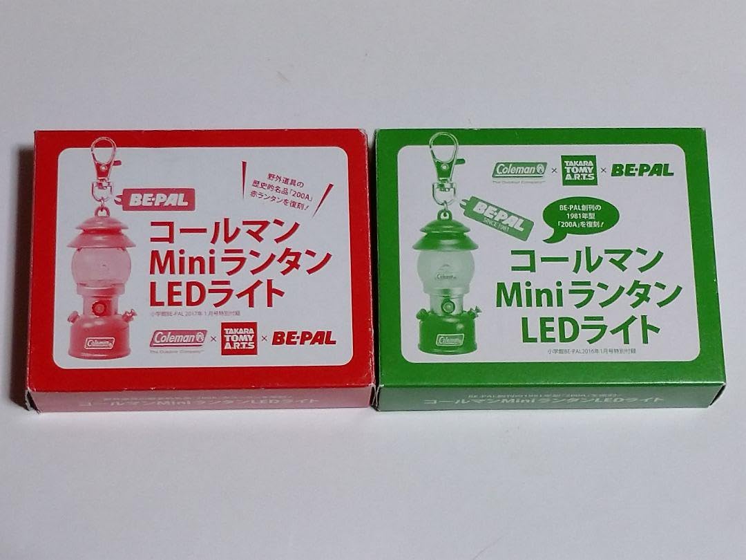 Amazon.co.jp: BE-PAL 付録 コールマン Mini ランタン LEDライト 2個