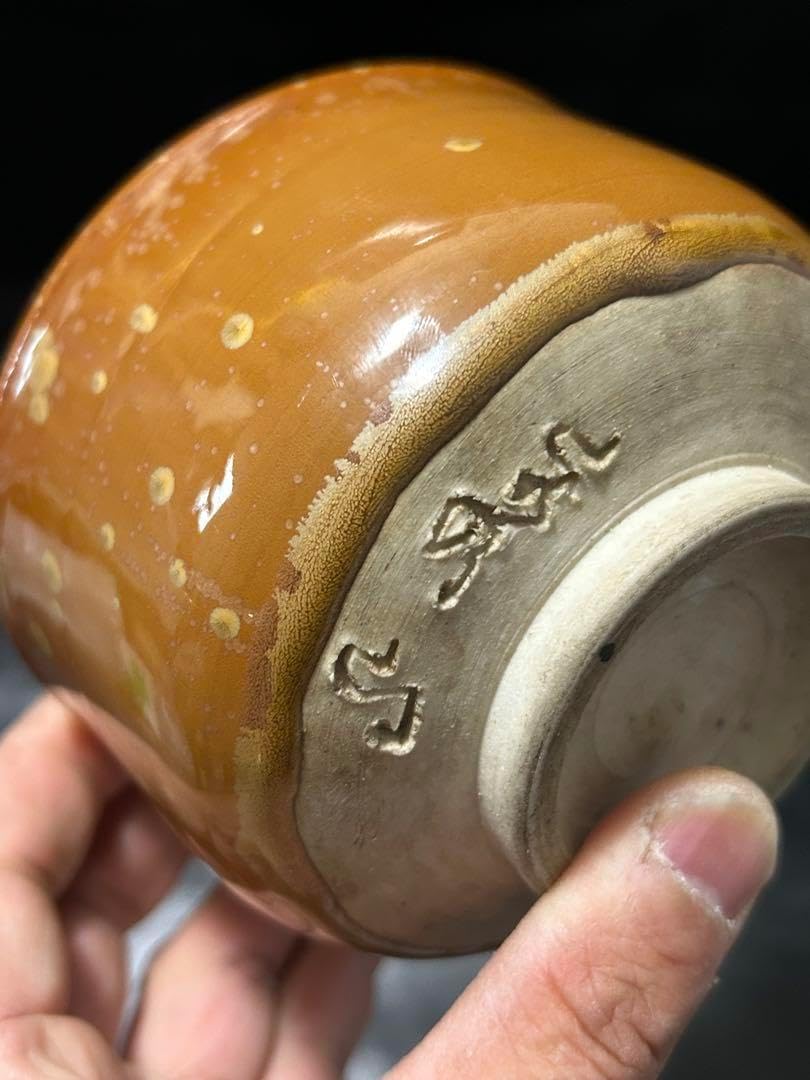 究極の美◾️蔵からコゲ茶色の釉薬に黄金の紋様が浮かび上がる美しい抹茶茶碗が出てきた 究極の美蔵からコゲ茶色の釉薬に黄金の紋様が浮かび上がる