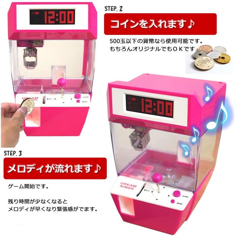 Amazon 自宅 で Ufo キャッチャー 電動 小型 クレーン ゲーム セット Bgm 搭載 硬貨 Ok アメ ビー 玉 くじ 景品 電池 Mi Dreufo アイスグリーン アクションゲーム おもちゃ