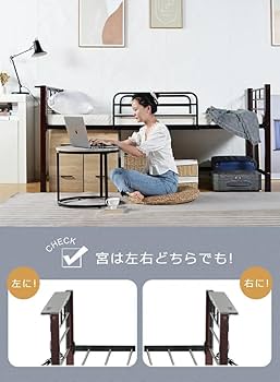 Amazon|Chic ZONE ロフトベッド ロータイプ 木目 コンセント付き Amazon|Chic ZONE ロフトベッド ロータイプ 木目 コンセント付き