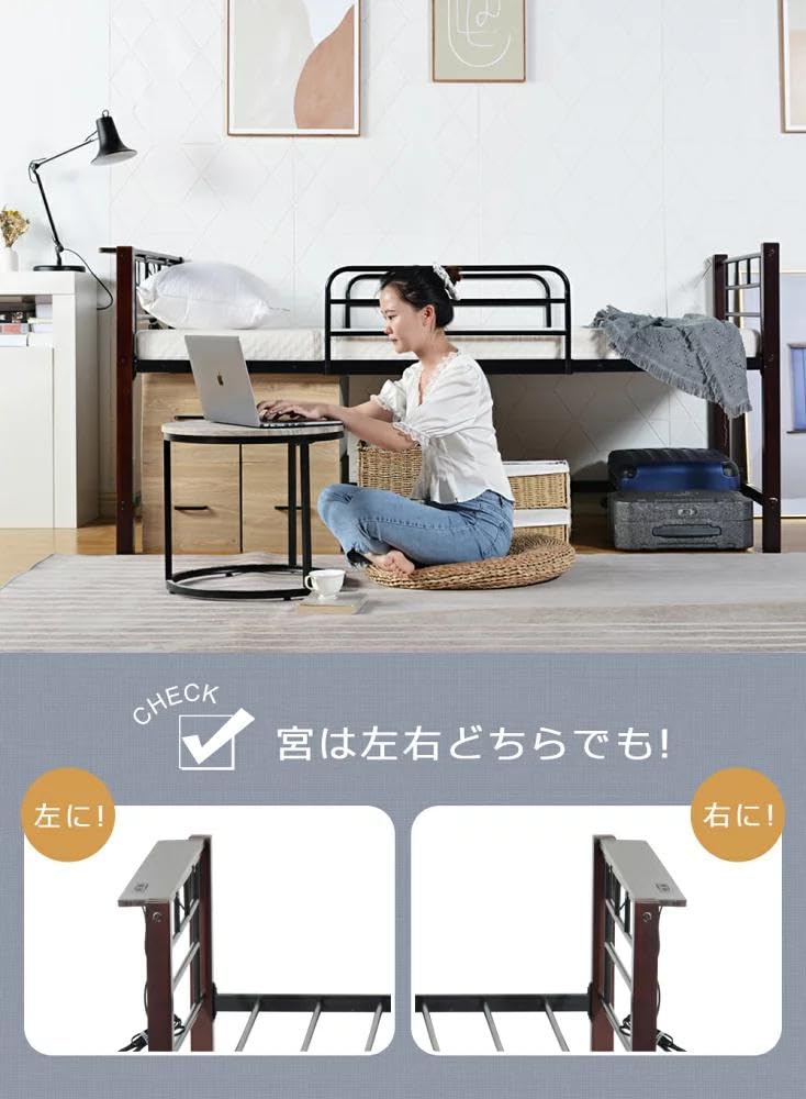 Chic ZONE ロフトベッド ブラック&ブラウン木目 Amazon｜Chic ZONE ロフトベッド ロータイプ 木目 コンセント