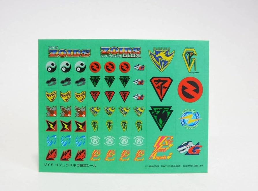 Amazon.co.jp: トミー ZOIDS ゾイド ゴジュラスギガ 限定 シール Amazon.co.jp: トミー ZOIDS ゾイド ゴジュラスギガ 限定 シール