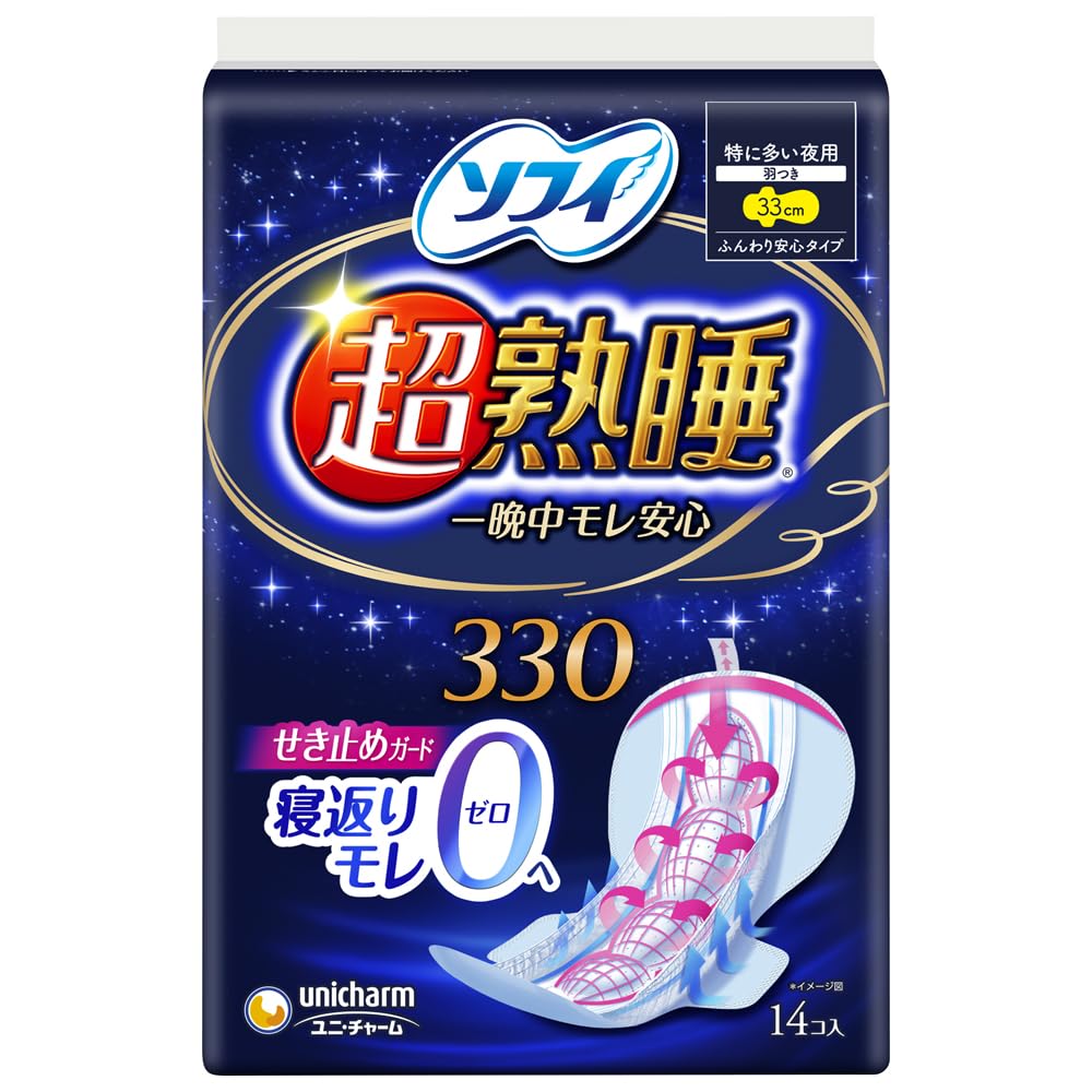 Amazon.co.jp: ソフィ 超熟睡ガード 330 14枚(くるっとテープつき