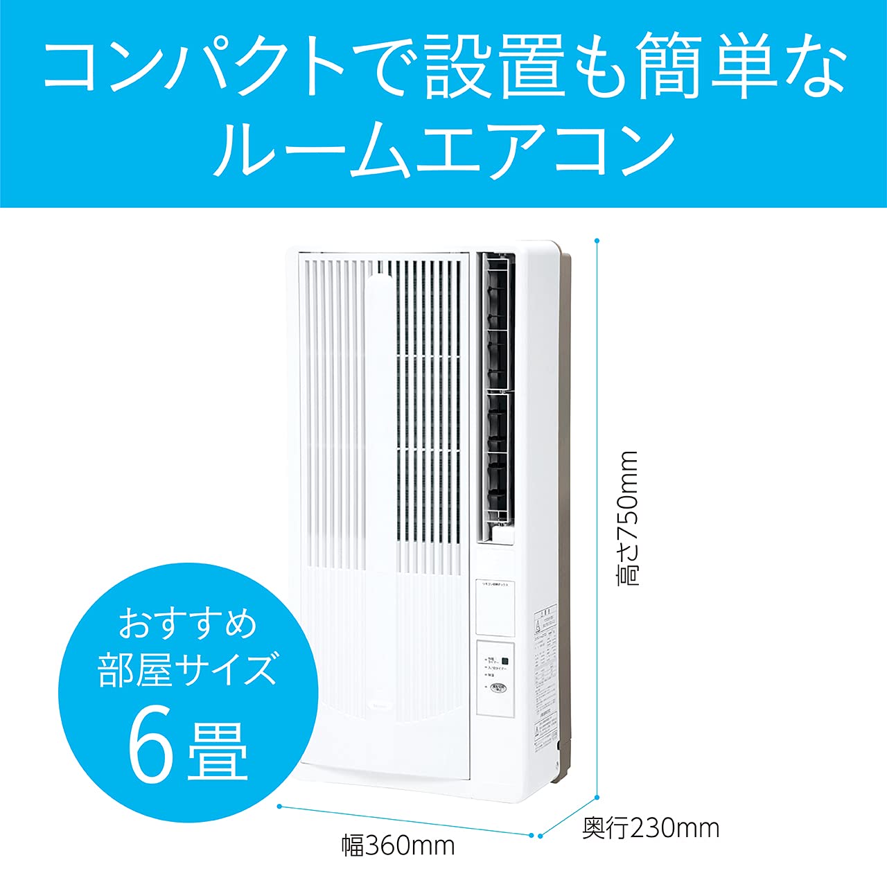 Amazon | コイズミ 窓用エアコン 洗える熱交換器 ホワイト KAW-1911/W  