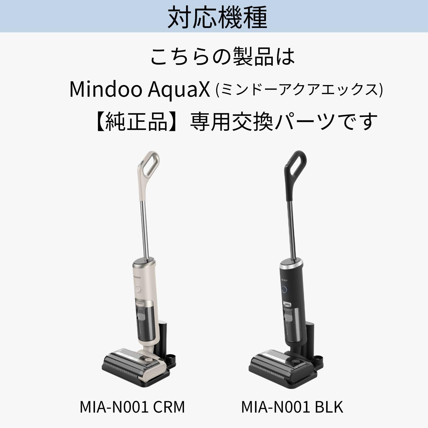 mindoo AquaX ミンドーアクアエックス　MIA-N001 mindoo AquaX ミンドーアクアエックスMIA-N001 BLK