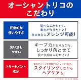 株式会社フィッツコーポレーション オーシャントリコ ヘアワックス エアー 80gの商品画像