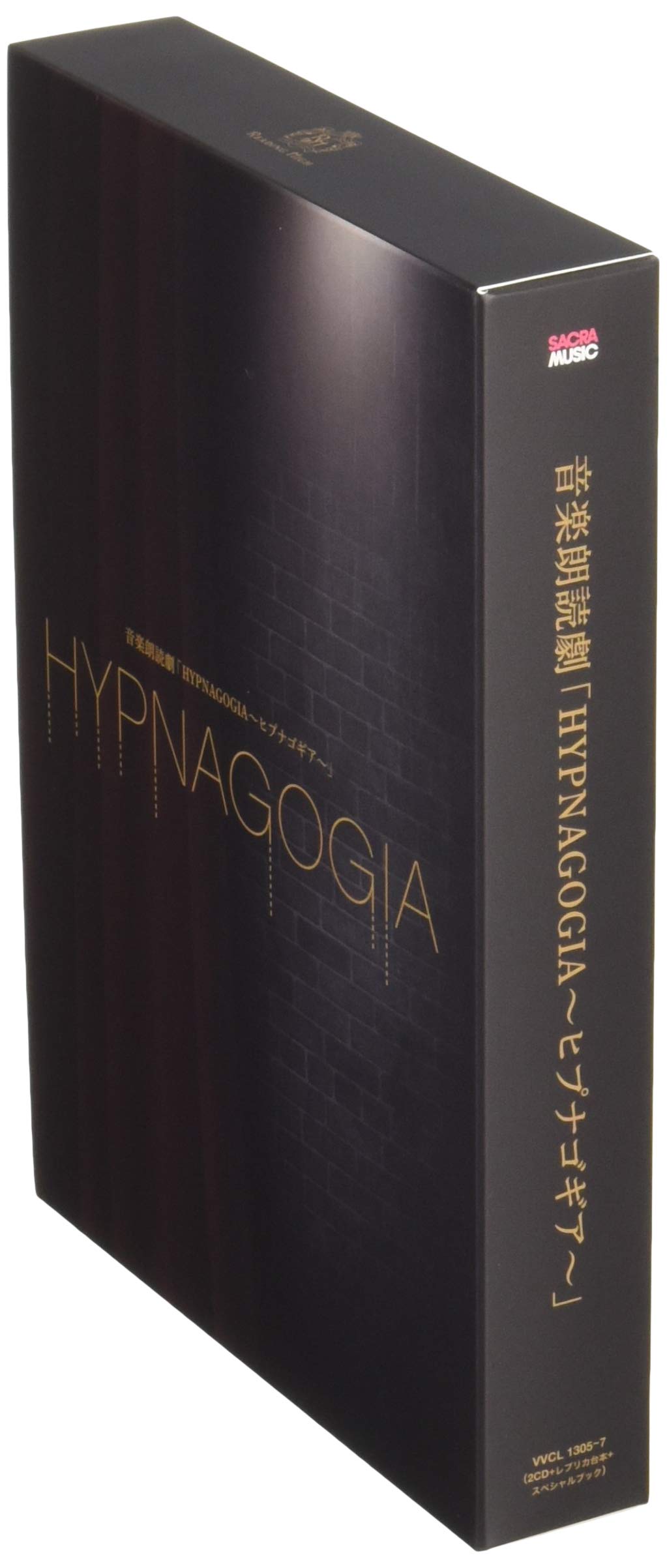 音楽朗読劇「HYPNAGOGIA~ヒプナゴギア~」デラックス・エディション(完全生産限定盤)