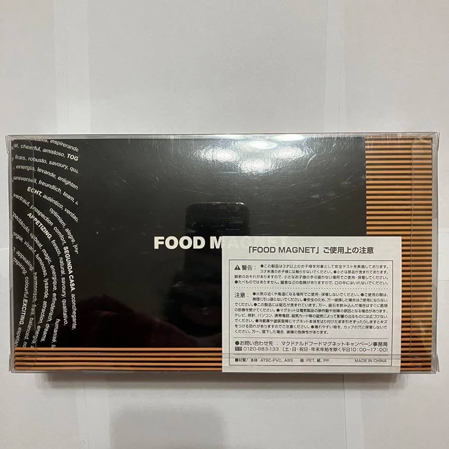 マクドナルド】3点 フードマグネット ゴジラ BE@RBRICK エコバッグ