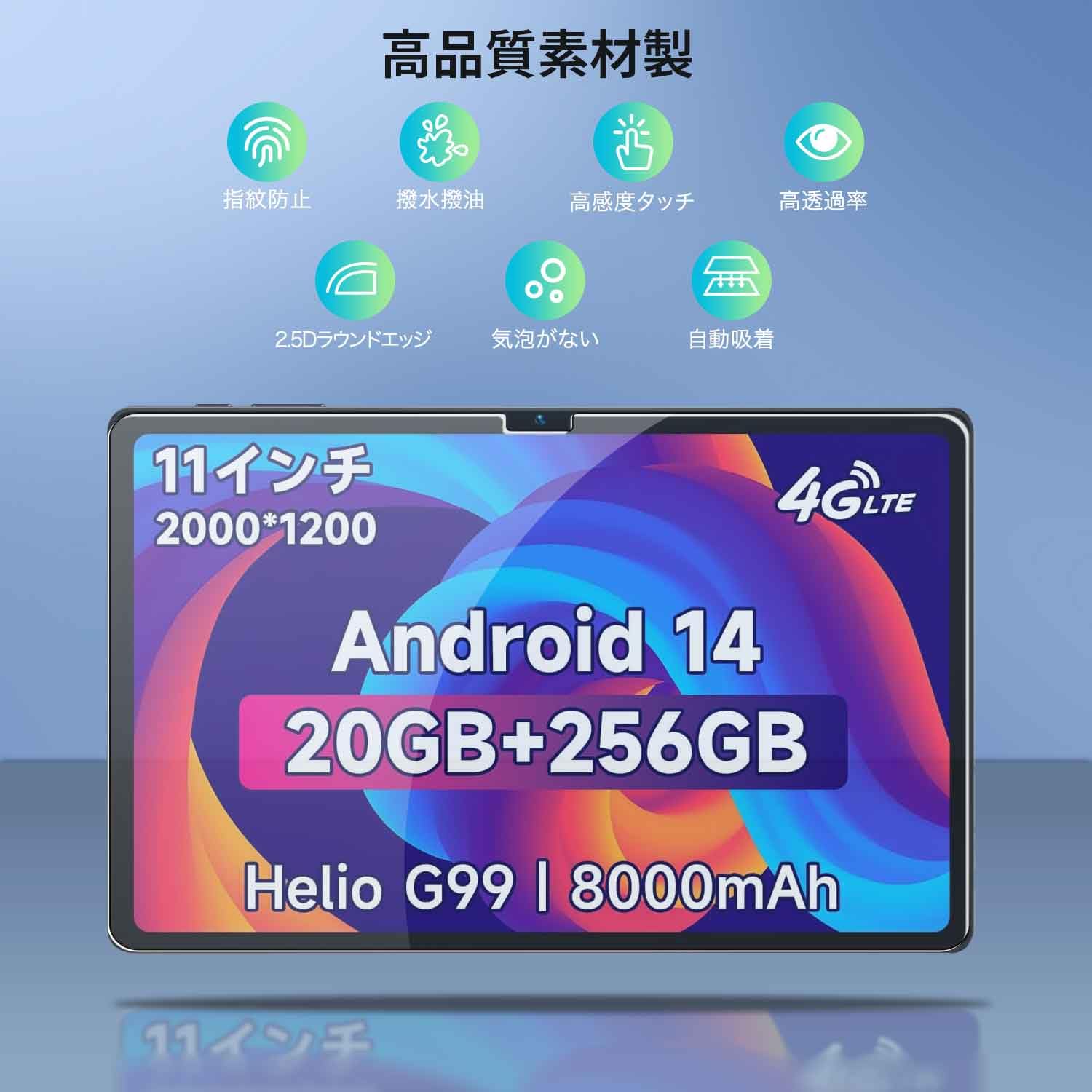 Amazon.co.jp: 【1枚セット】For Bmax I11 Power Android 14