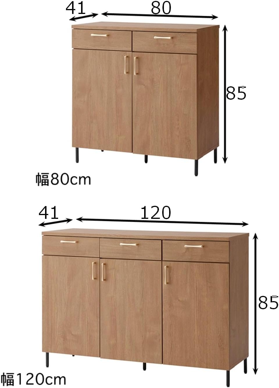 ラタン調 サイドボード キャビネット 幅120cm 引き出し3段 可動