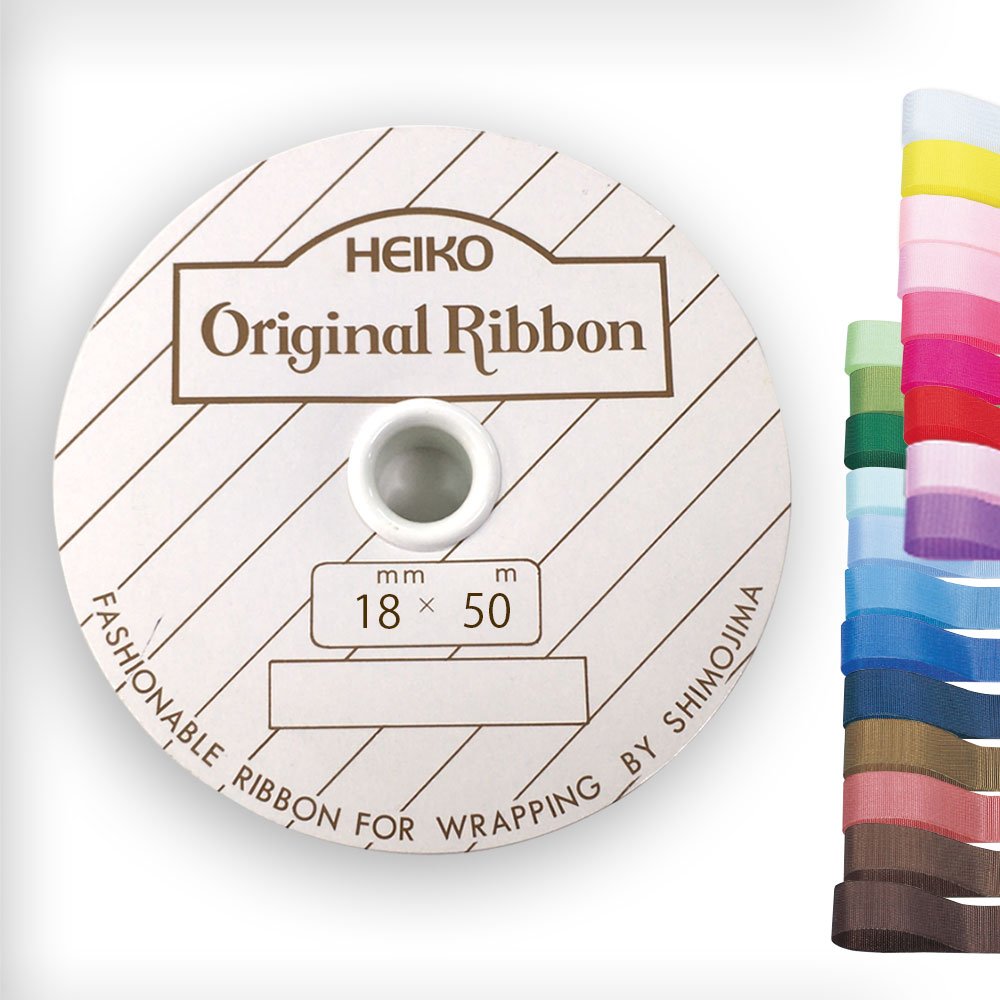 値下げ交渉OK! HEIKO ヘイコー　リボン Amazon | ヘイコー ラッピング リボン キャピタル セイジ 18mmX50m