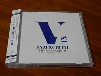 Amazon.co.jp: 安全地帯 CD2枚組ベストアルバムTHE BEST ALBUM