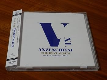 玉置浩二　安全地帯　BIGJOKE ツアーカタログ グッズ詰め合わせ　美品　希少 2025年最新】玉置浩二 グッズの人気アイテム - メルカリ