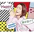Happy! / 森を抜けて(Cタイプ)C/W 恋はBUN BUN