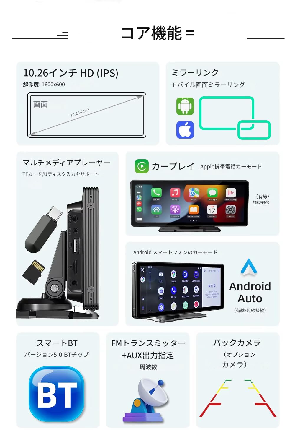 Amazon.co.jp: zmart 10.26インチ ポータブル ワイヤレス カープレイ