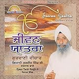  Kripa Karau Din Ke Daate
