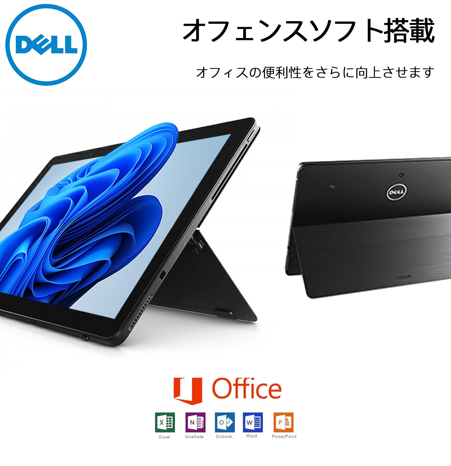 Amazon.co.jp: 【整備済み品】 DELL 2in1ノートパソコン Latitude 5290 