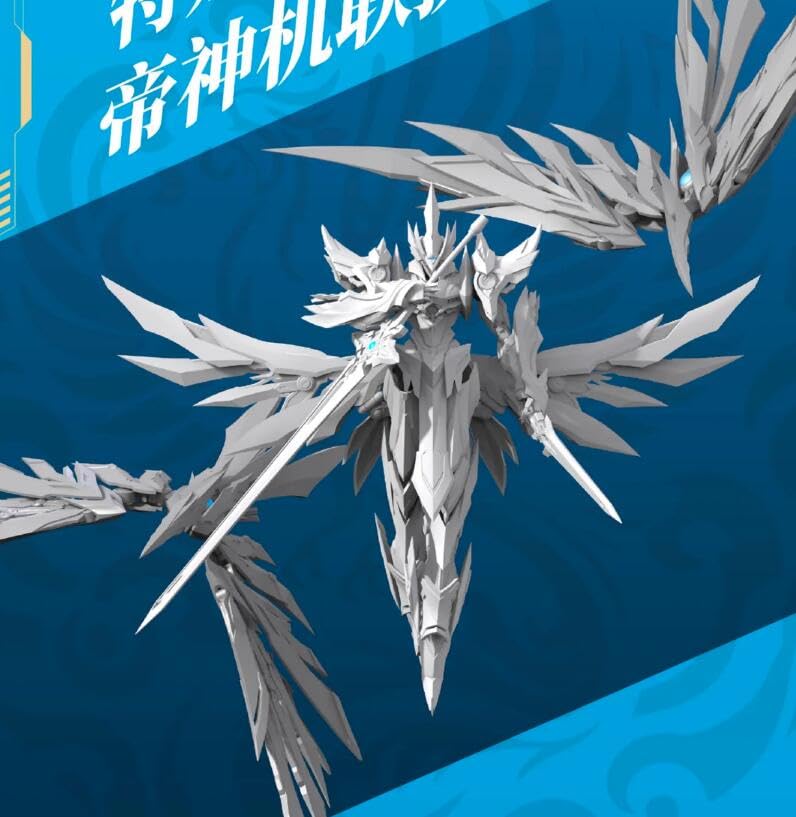 Amazon | GS-TOYS 白帝 金銮凤凰 獣神機 機甲 ロボット 可動 色分け済