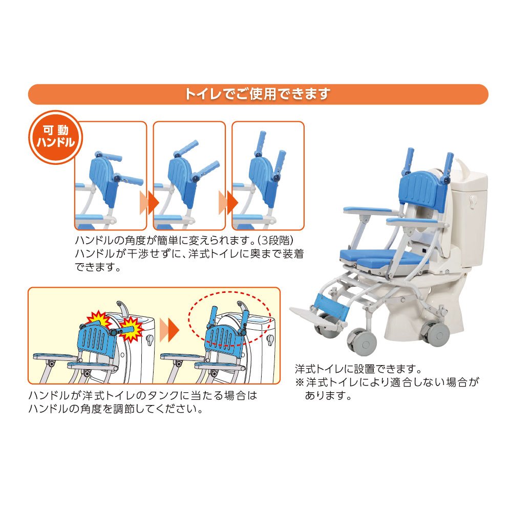 Amazon | シャワーキャリー シャトレチェアC 4輪自在 U型シート 