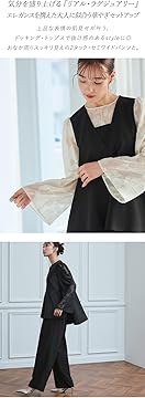 Amazon.co.jp: RUIRUE BOUTIQUE(ルイ・ルエ・ブティック