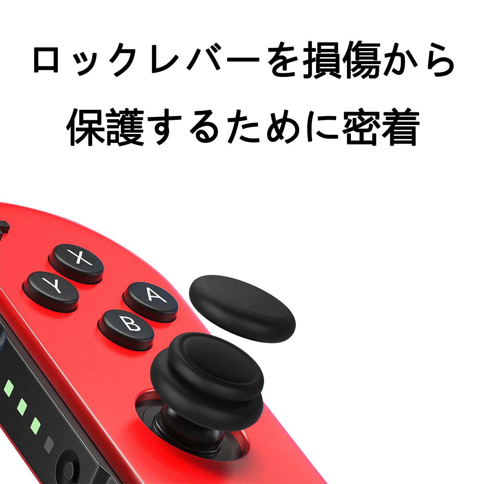 Amazon.co.jp: Switch 用 アナログジョイスティック スティックカバー