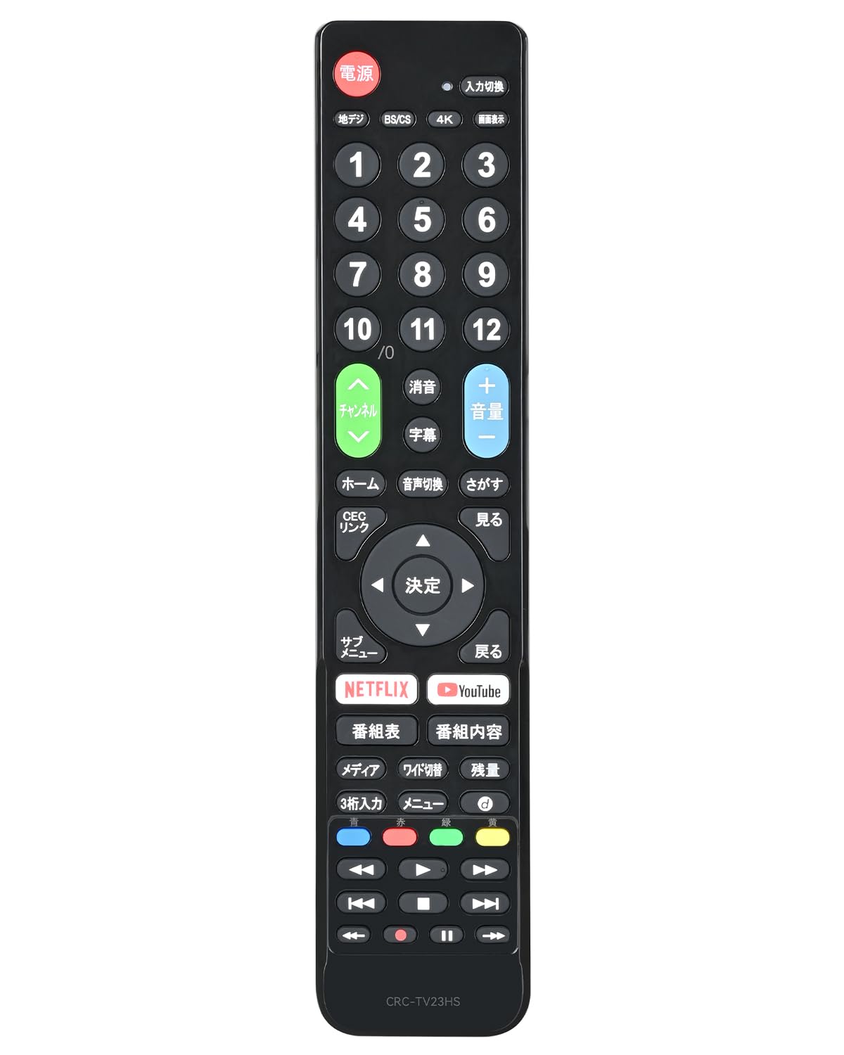 Amazon.co.jp: POTRRCIUSUER ハイセンス hisense 用テレビリモコン 