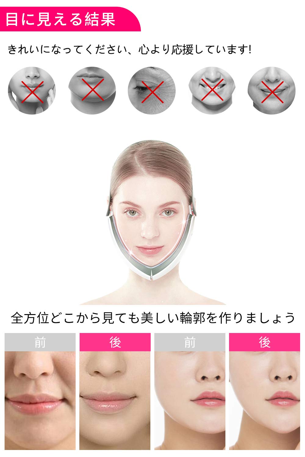 Amazon.co.jp: 美顔器 小颜器 V颜 リフトアップ トレーニング