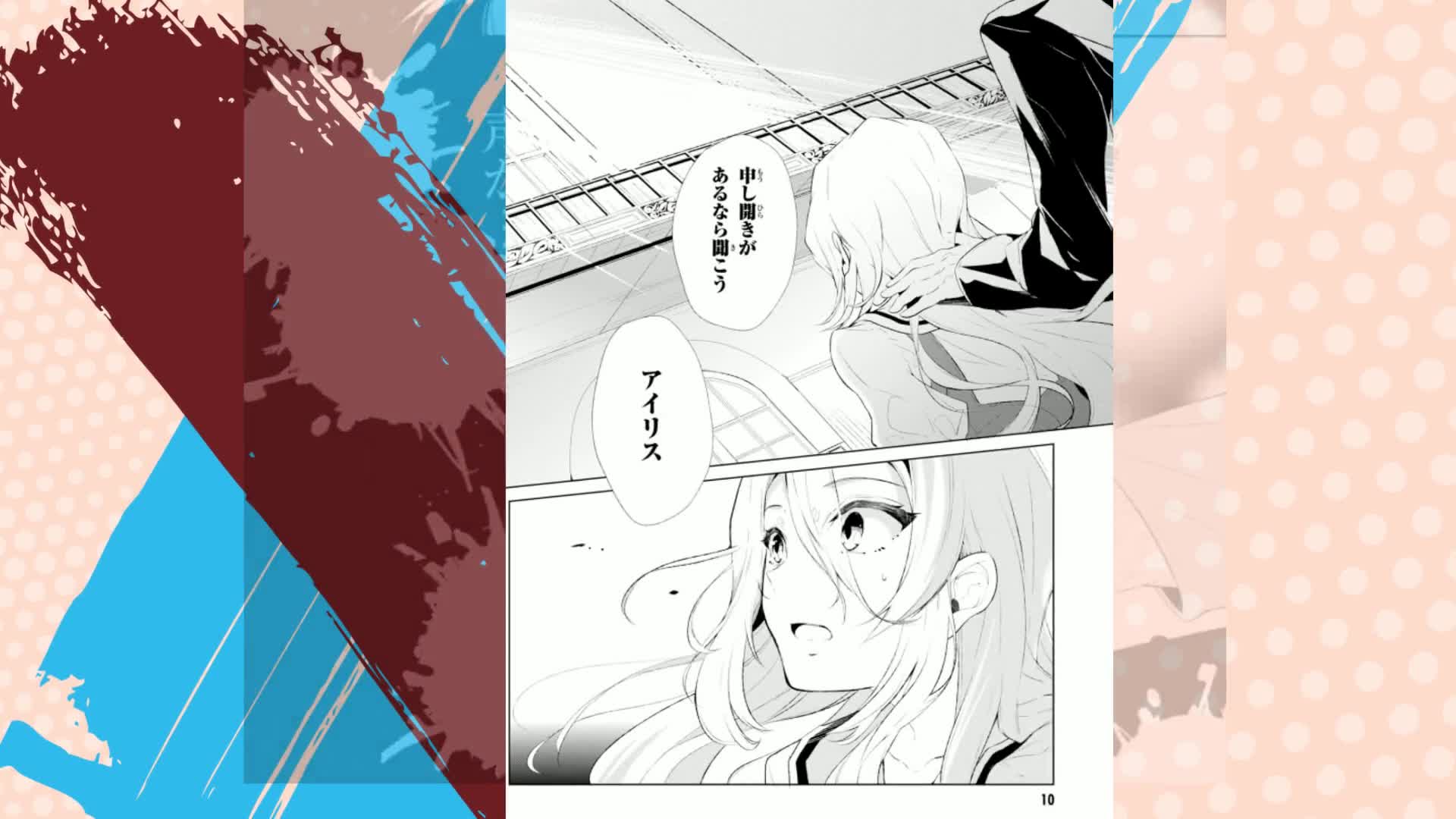 Amazon.co.jp: 公爵令嬢の嗜み (1) (角川コミックス・エース) : 梅宮