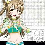 START:DASH!! (KOTORI Mix)
