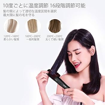Amazon.co.jp: bamboosang ヘアアイロン ストレート 80-230℃ 16