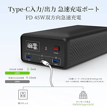 1C01z0E ポータブル電源 806.4WH/252000mAh AC700W Amazon.co.jp: NECESPOW ポータブル電源 大容量 806.4WH